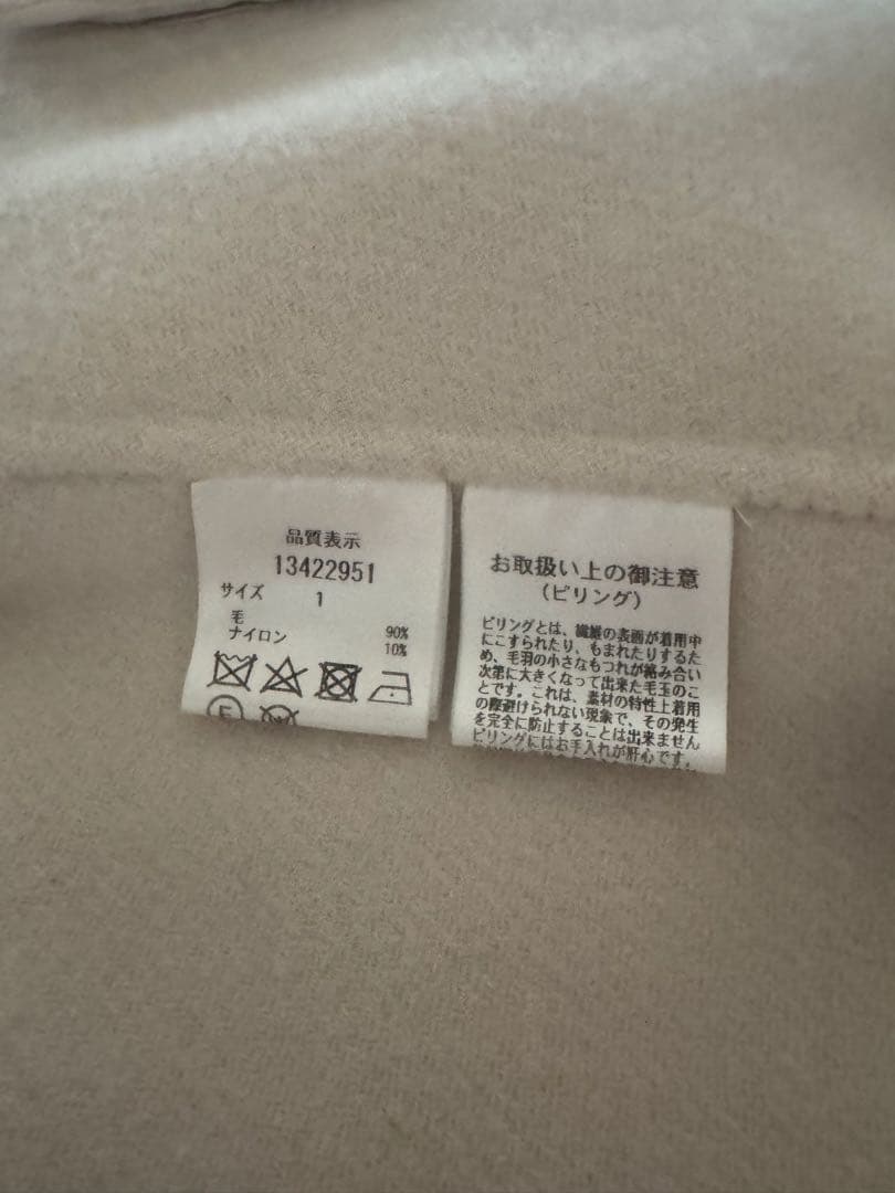 【アルページュストーリー】ケープコート