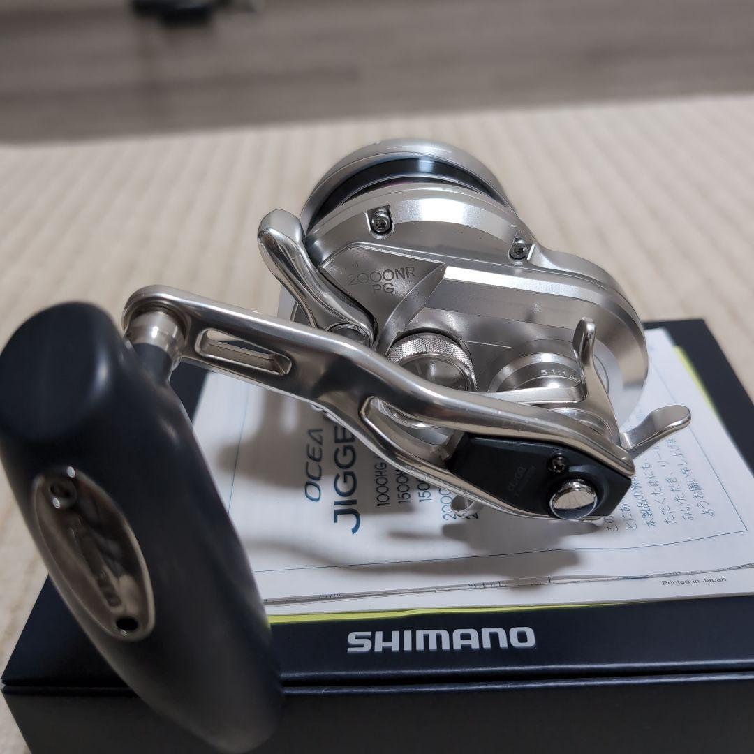 17 オシアジガー　2000NRPG