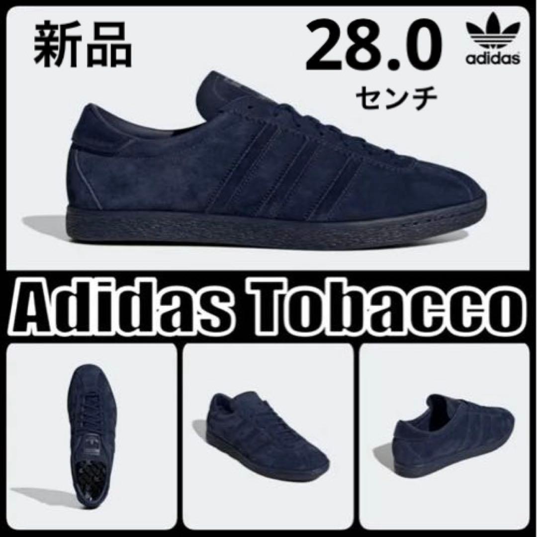 【日本完売品】adidas 28センチTOBACCO ナイトインディゴ　新品