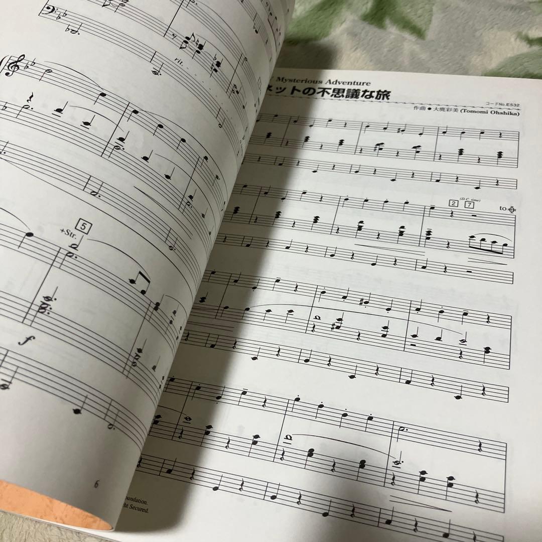 エレクトーンオリジナル曲集 5級4