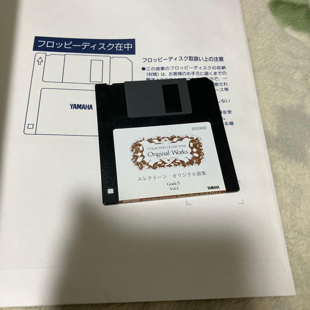 エレクトーンオリジナル曲集 5級4