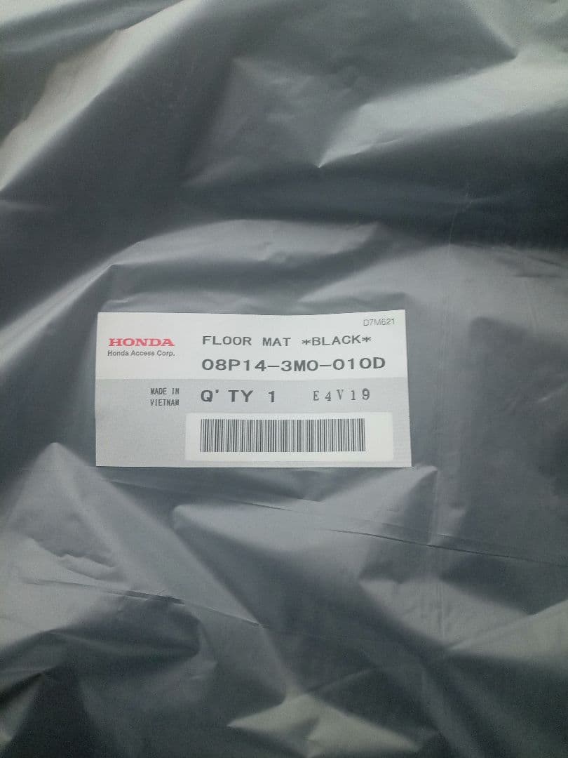 ホンダ ヴェゼルRV5 フロアマット ブラック 08P14-3MO-010D