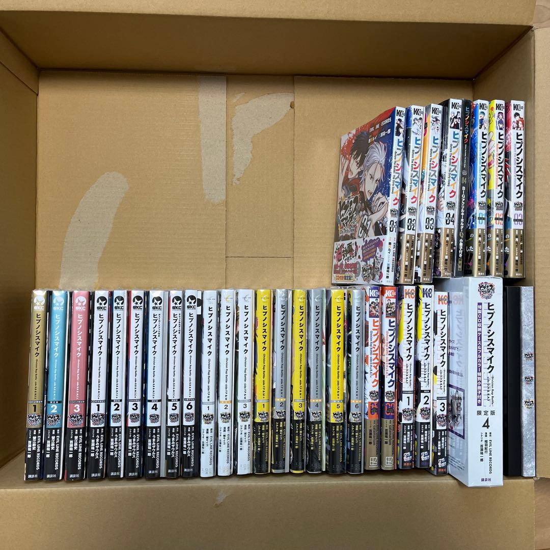 【ヒプマイ】コミカライズ 限定版 全巻セット