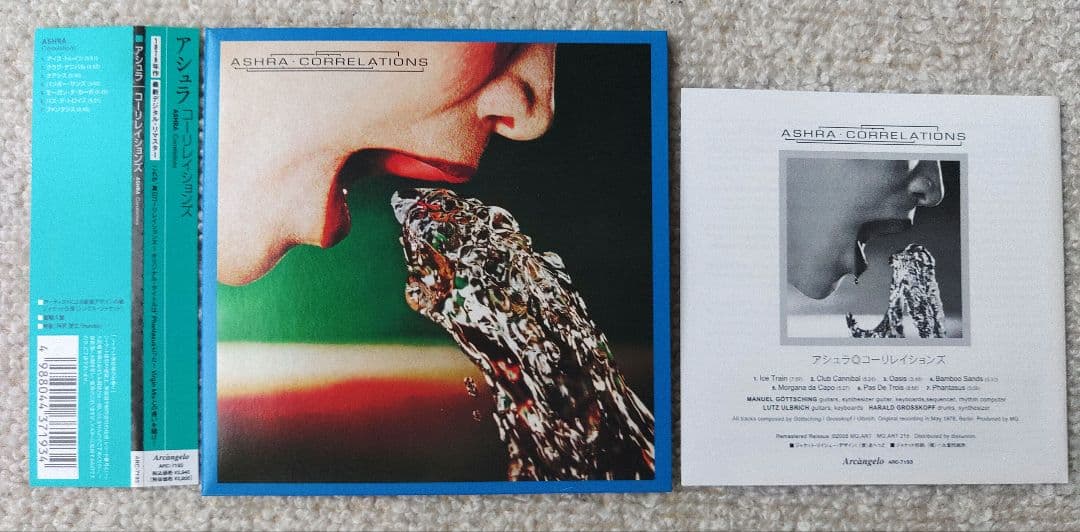 Ashra アシュラ　CD