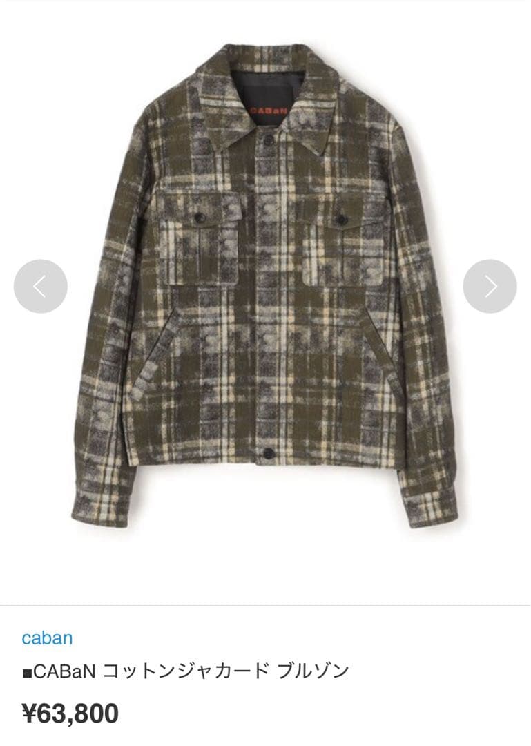 GABaN キャバン コットンジャカード ブルゾン