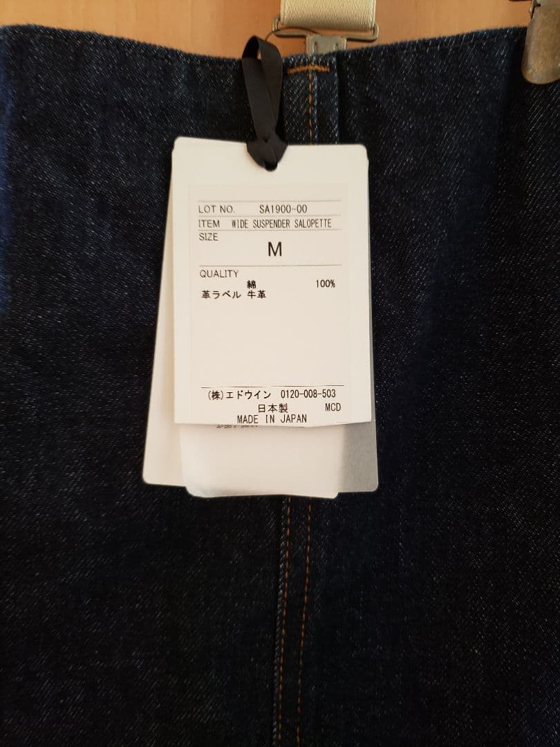 atelier サムシング ワイドサスペンダーサロペットM新品