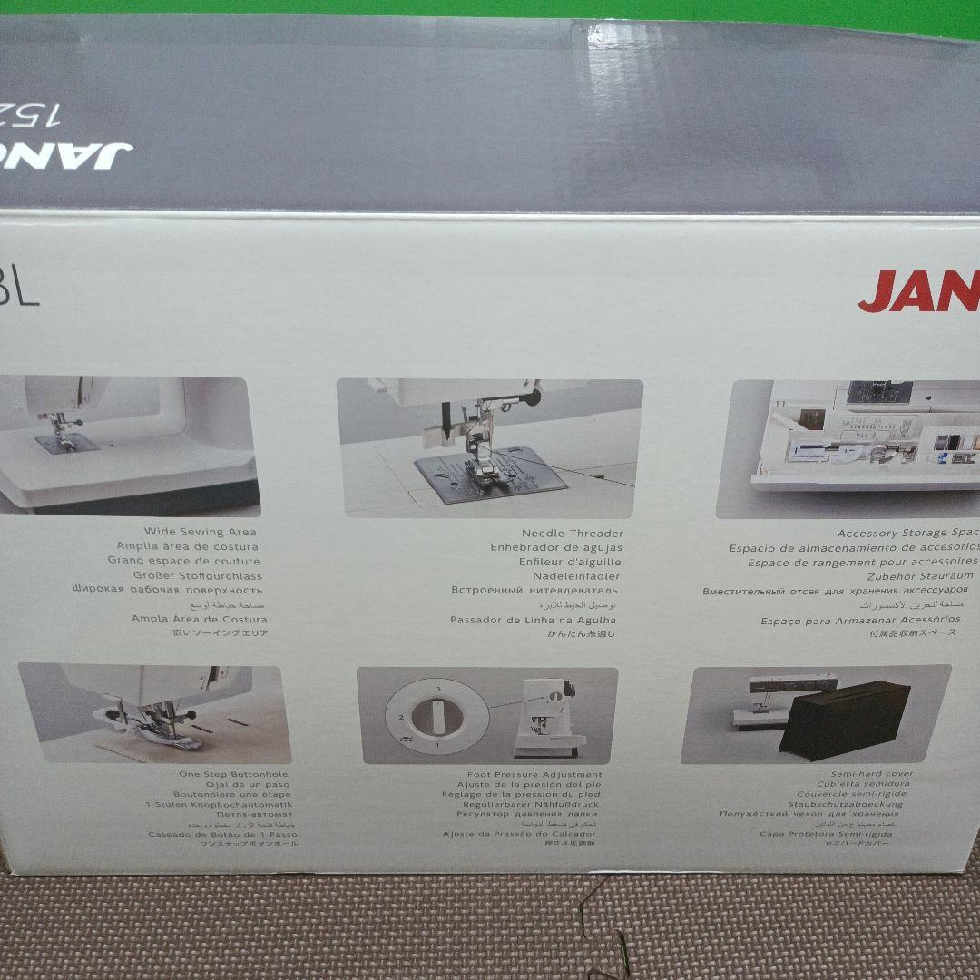 JANOME 1522BL型ミシン