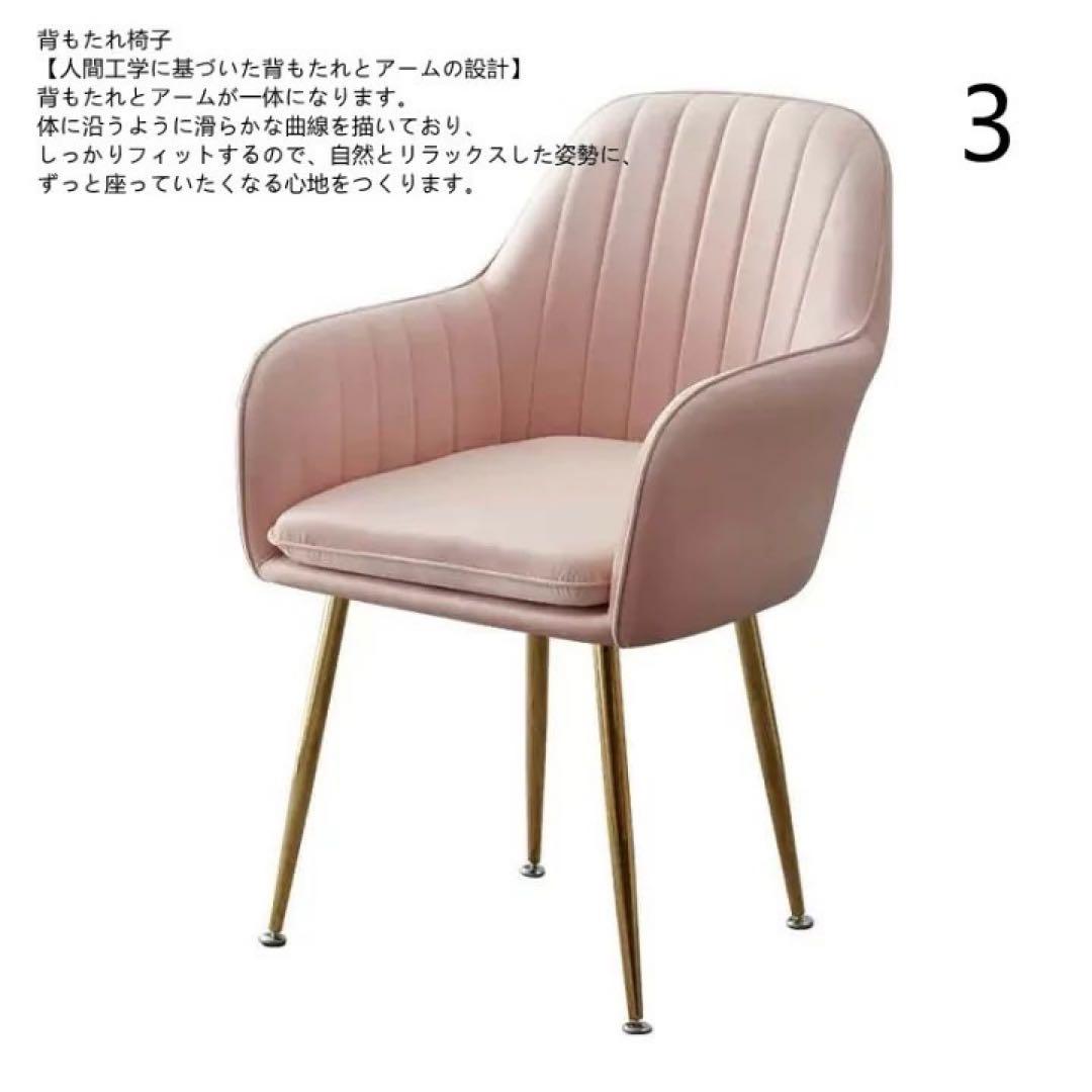 【引き取り限定】ドレッサー3点セットピンク ベロア調 大理石風 テーブル椅子 鏡