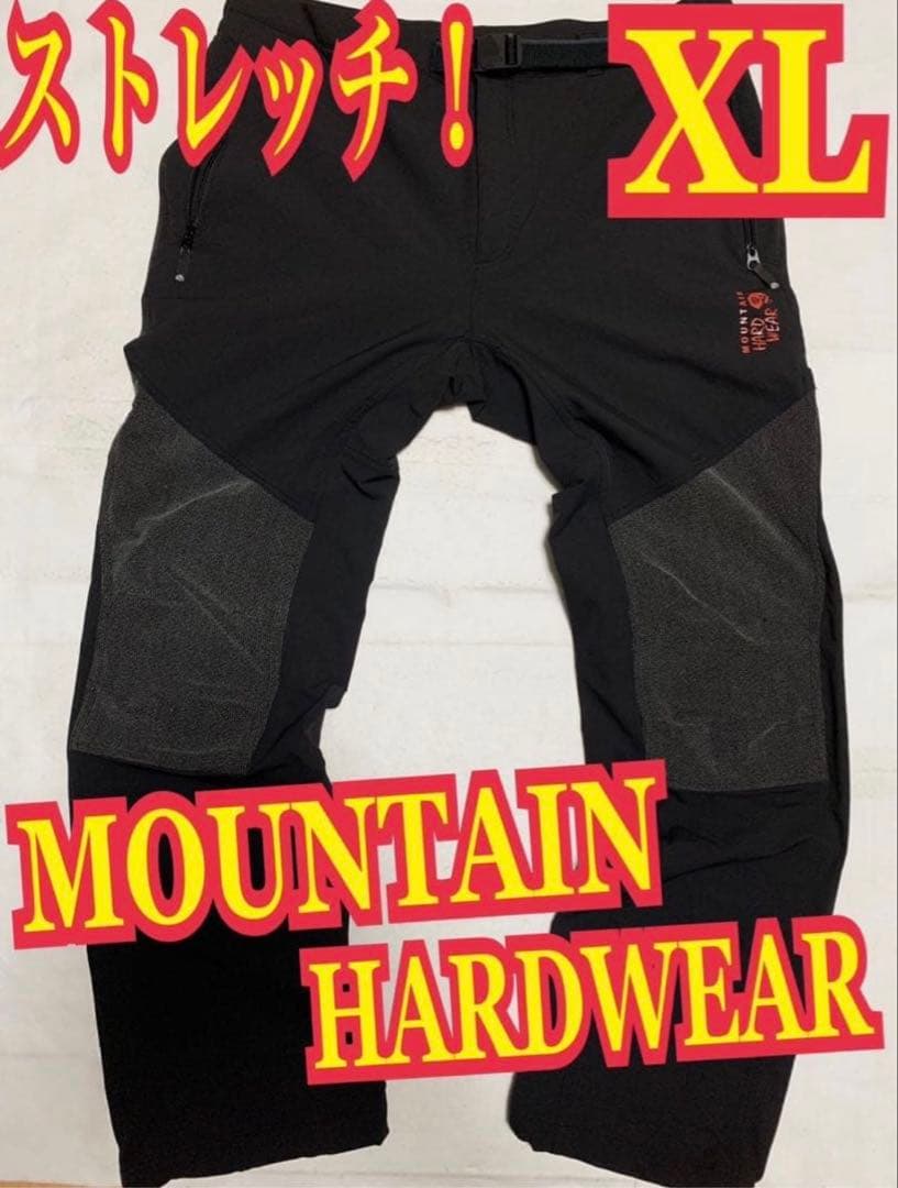 MOUNTAIN HARDWEAR ダブルドラゴンパンツ　ストレッチ　XL