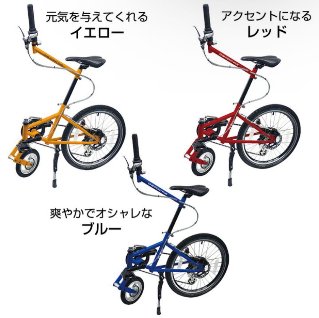 【新品】outre ワンポイントファイブ 自転車1.5輪車 黄