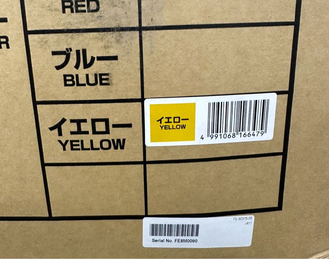 【新品】outre ワンポイントファイブ 自転車1.5輪車 黄