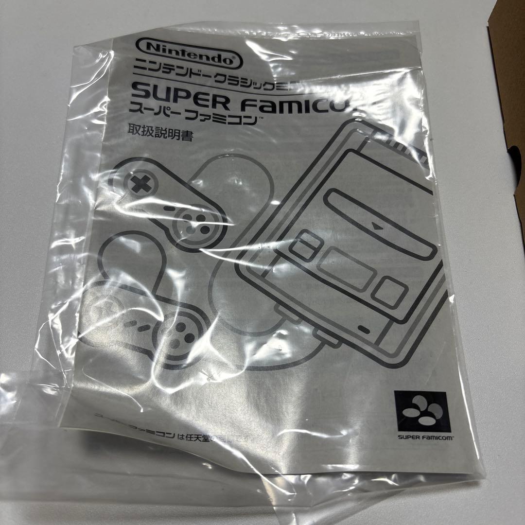 未使用　Nintendo ニンテンドークラシックミニ スーパーファミコン