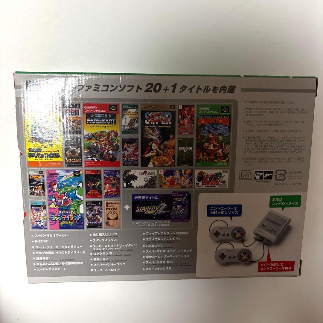 未使用　Nintendo ニンテンドークラシックミニ スーパーファミコン