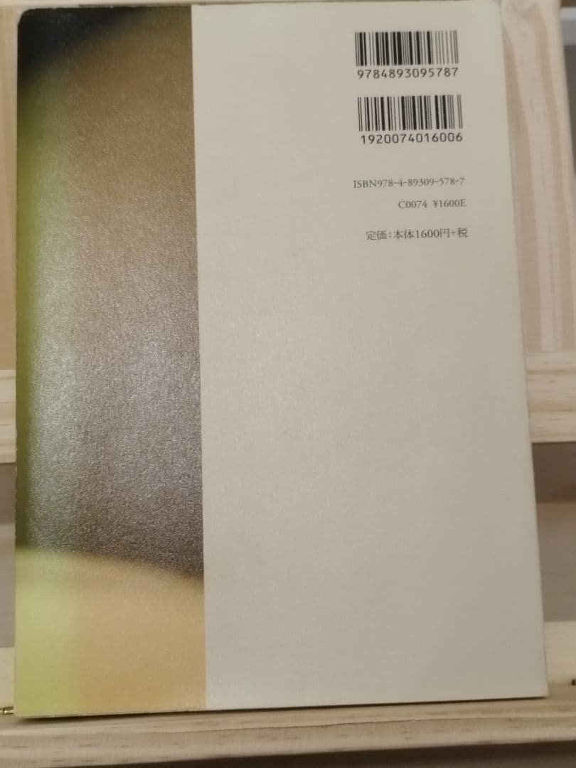 優秀新人戯曲集　1999年2000年2014年3冊セット　初版