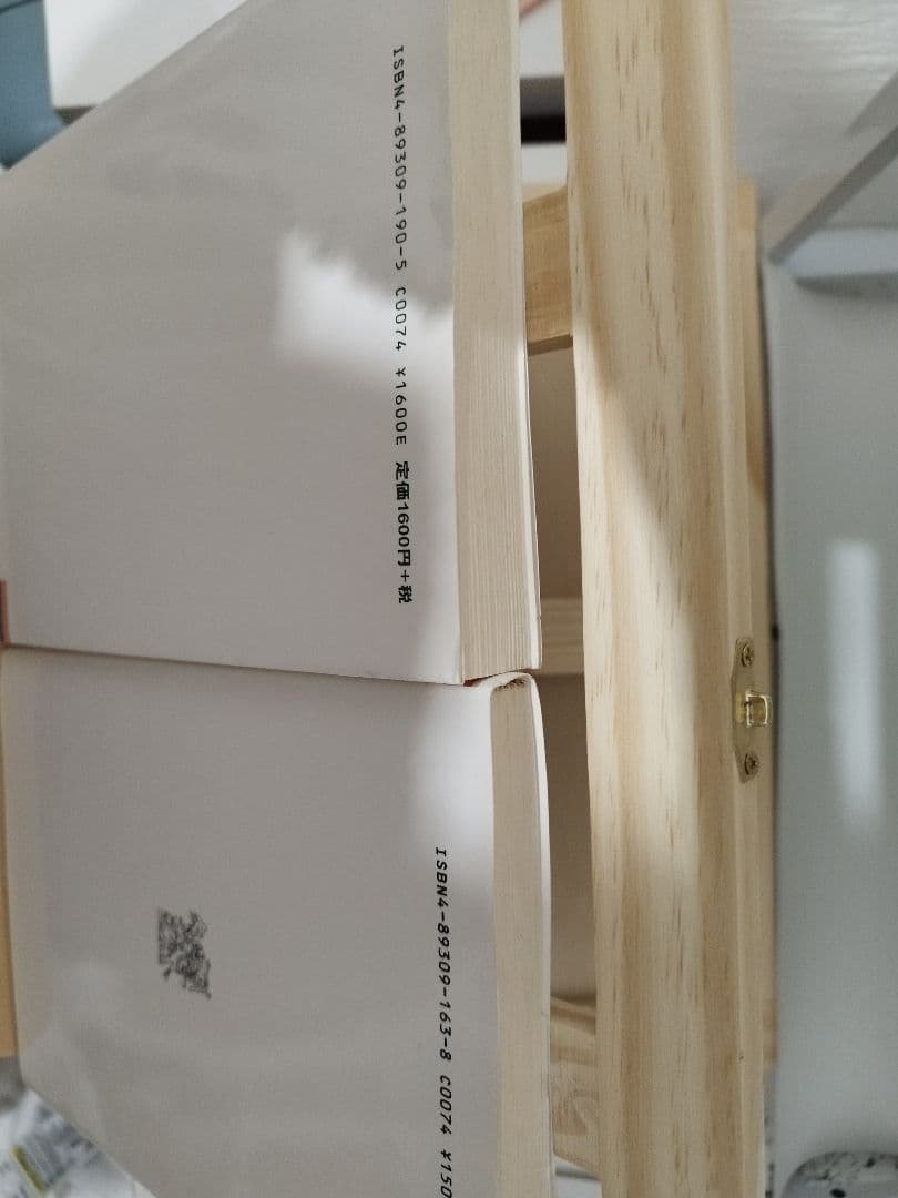 優秀新人戯曲集　1999年2000年2014年3冊セット　初版