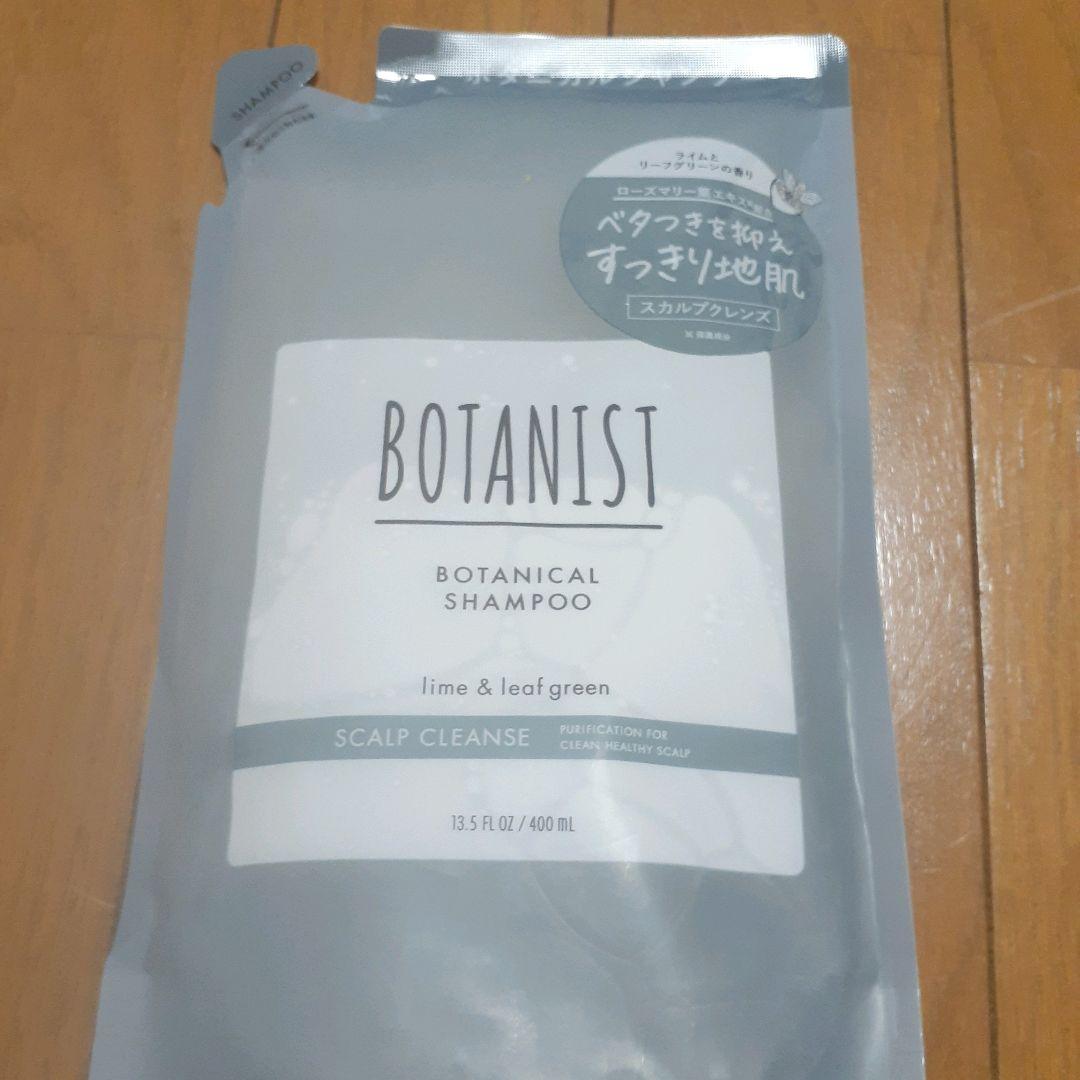ボタニスト BOTANIST シャンプー　トリートメント 詰め替え まとめ売り