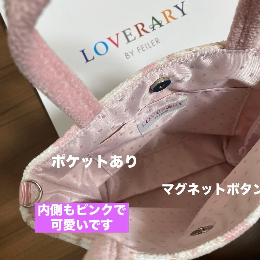 FEILERラブラリー★モフモフネコチャン★バッグ＆ハート型ポーチ＆ハンカチ