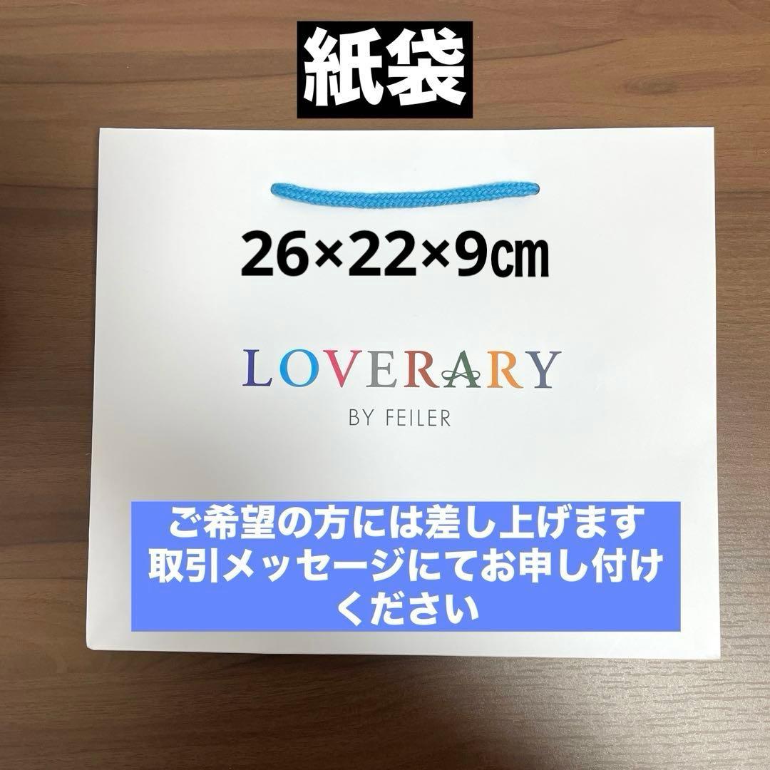 FEILERラブラリー★モフモフネコチャン★バッグ＆ハート型ポーチ＆ハンカチ