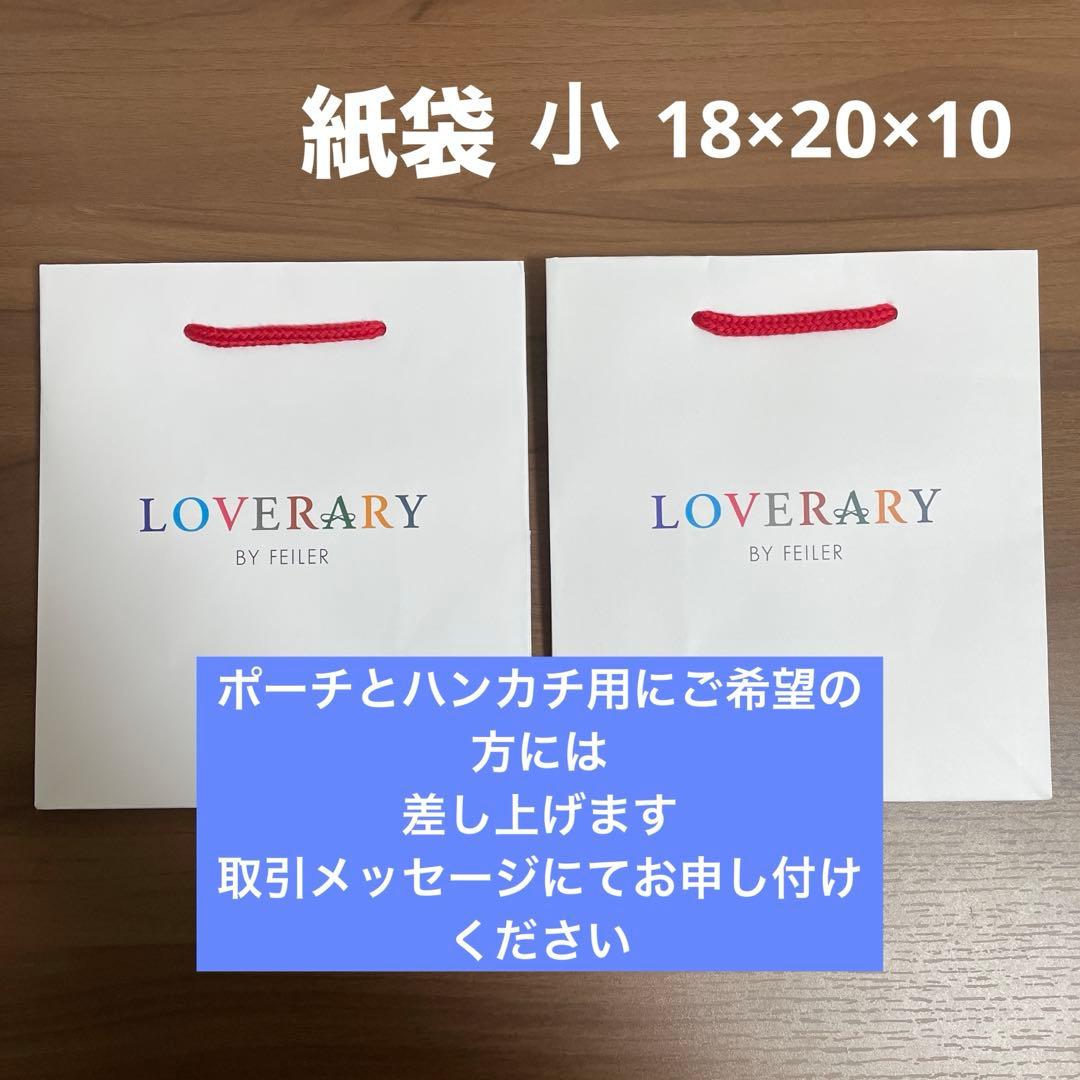 FEILERラブラリー★モフモフネコチャン★バッグ＆ハート型ポーチ＆ハンカチ