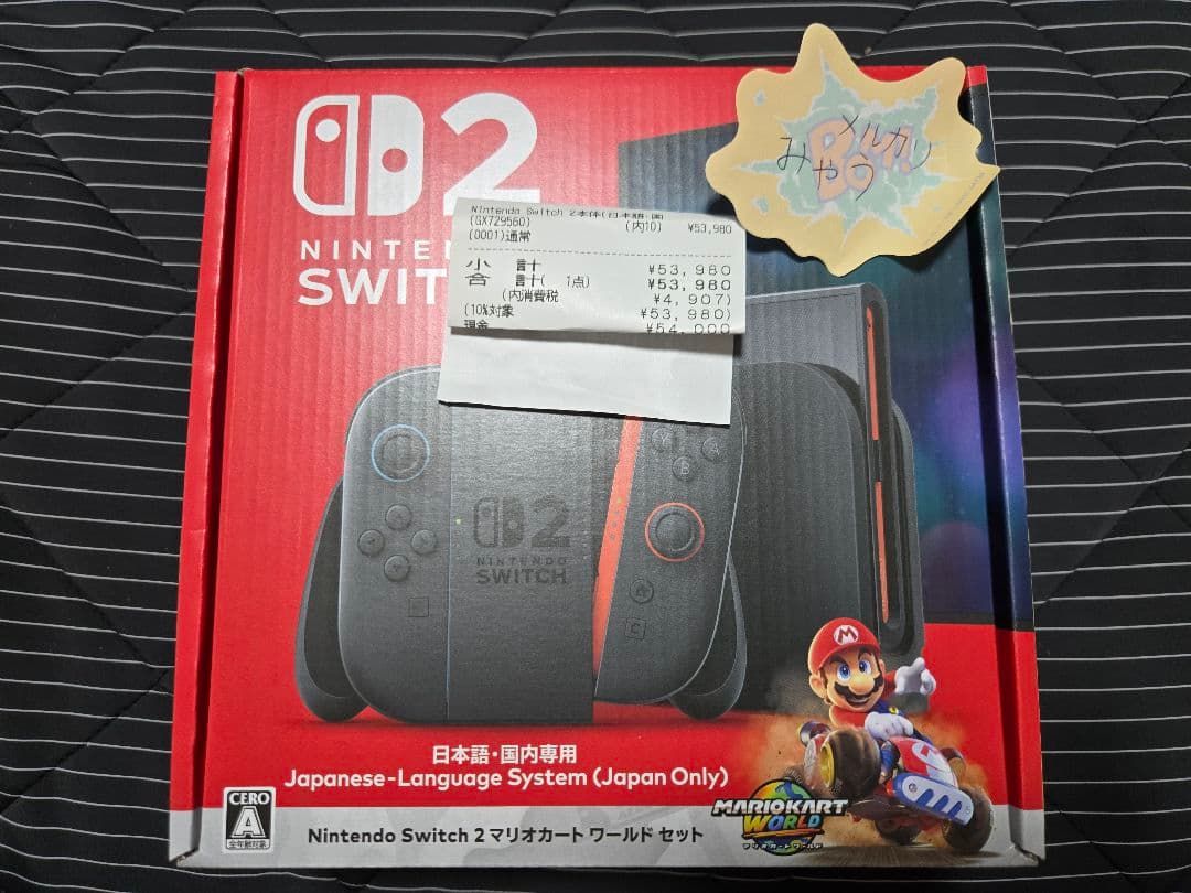 Nintendo Switch 2 マリオカートセット 本体