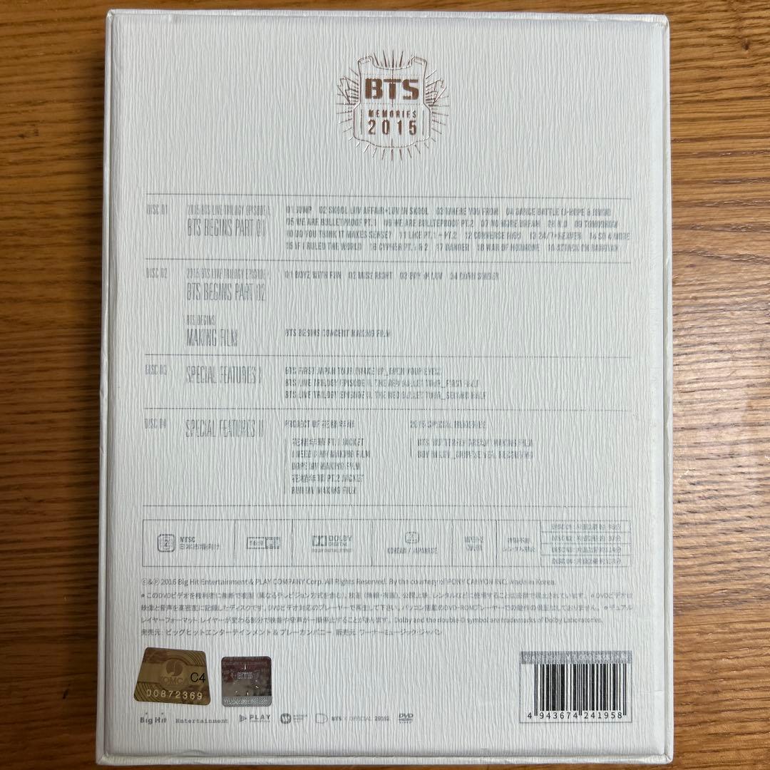 K-POP・アジア BTS MEMORIES 2015