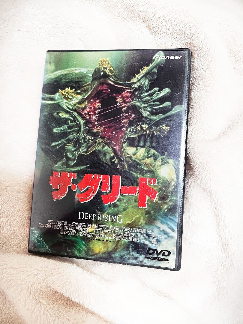 ザ・グリード('98米)　廃番　映画　DVD