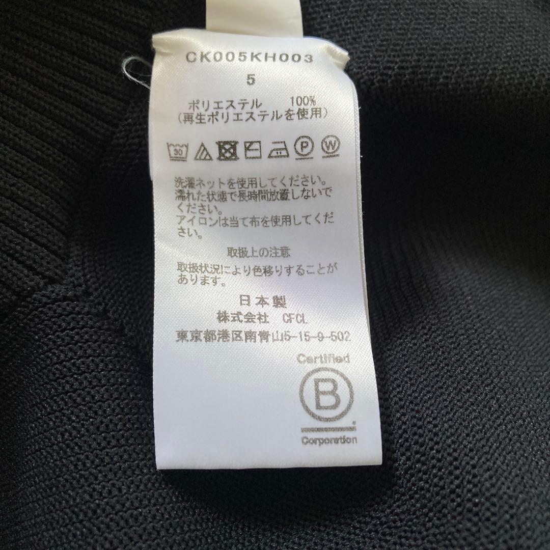 CFCL POTTERY KID DRESSサイズ：5