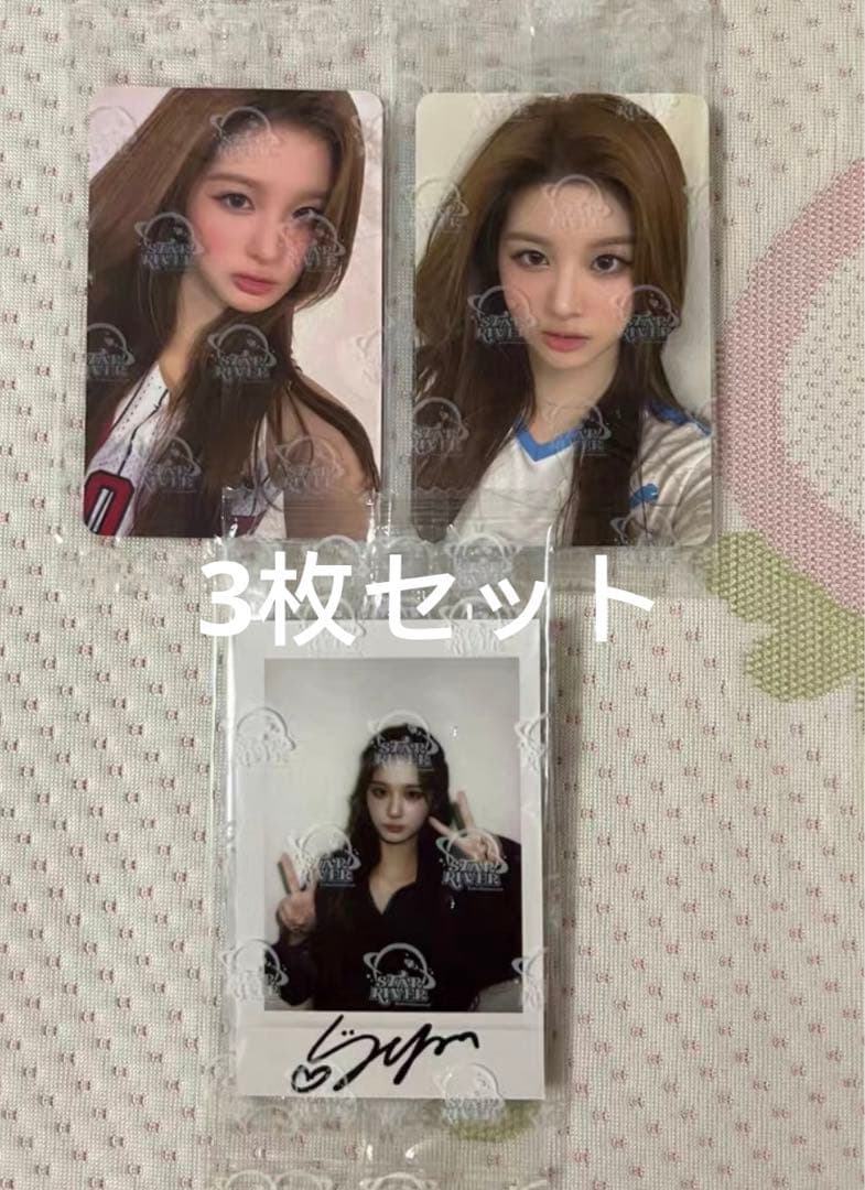 nmixx forward applemusic ラキドロ ソリュン 3枚セット