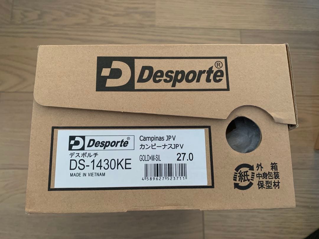 Desporte カンピーナス JP Ⅴ 別注