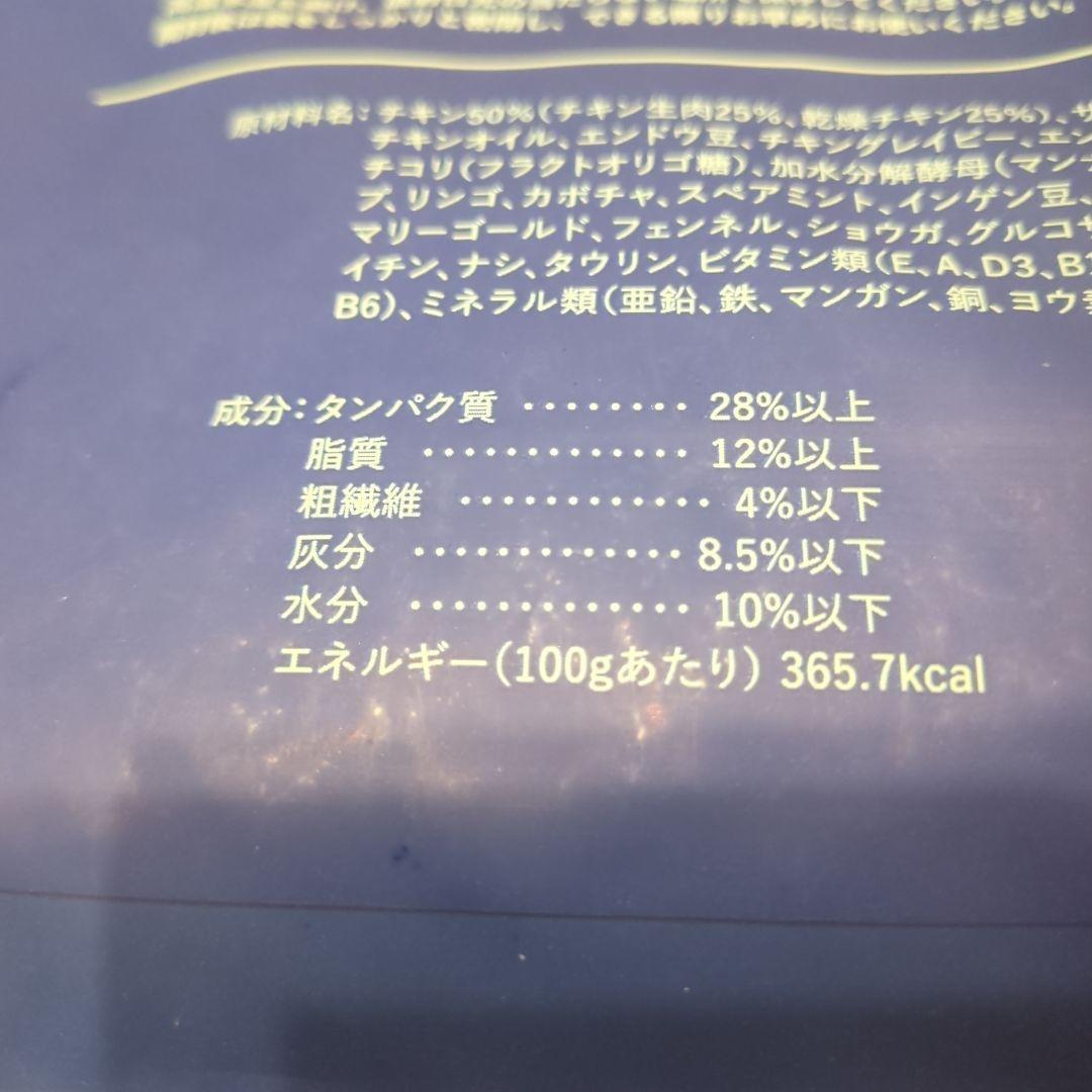 ★新品未開封★ネルソンズドッグフード2袋