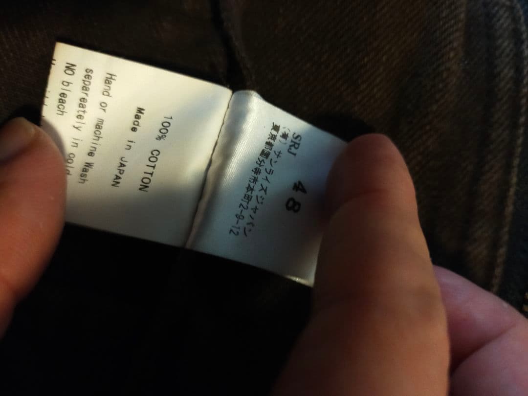 SRJ ミリタリージャケット　アローズ　ラルフローレン　RRL 泥染