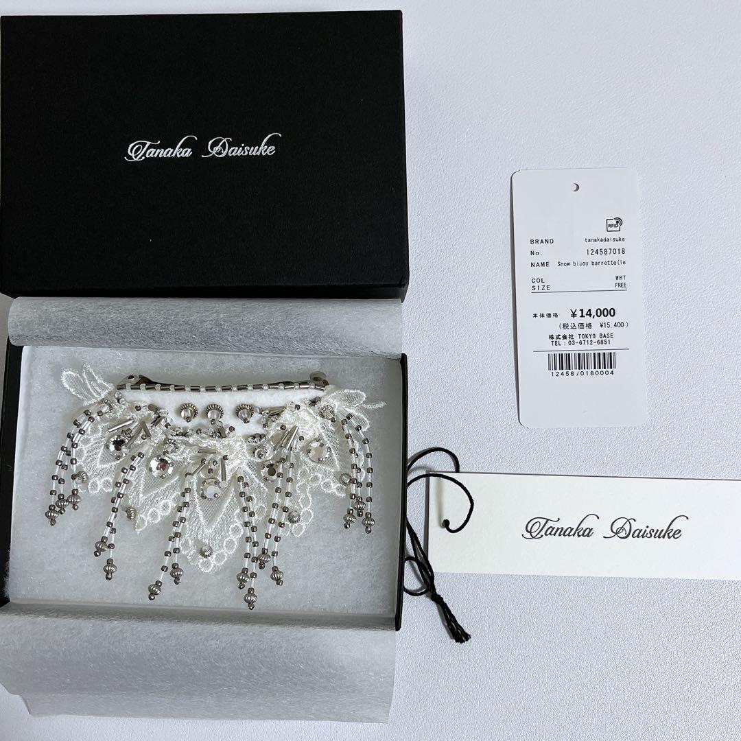 tanakadaisuke  bijou barrette 左用
