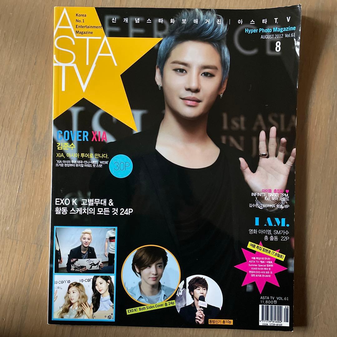 ジュンス XIA CD DVD 写真集 雑誌 グッズ まとめ売り