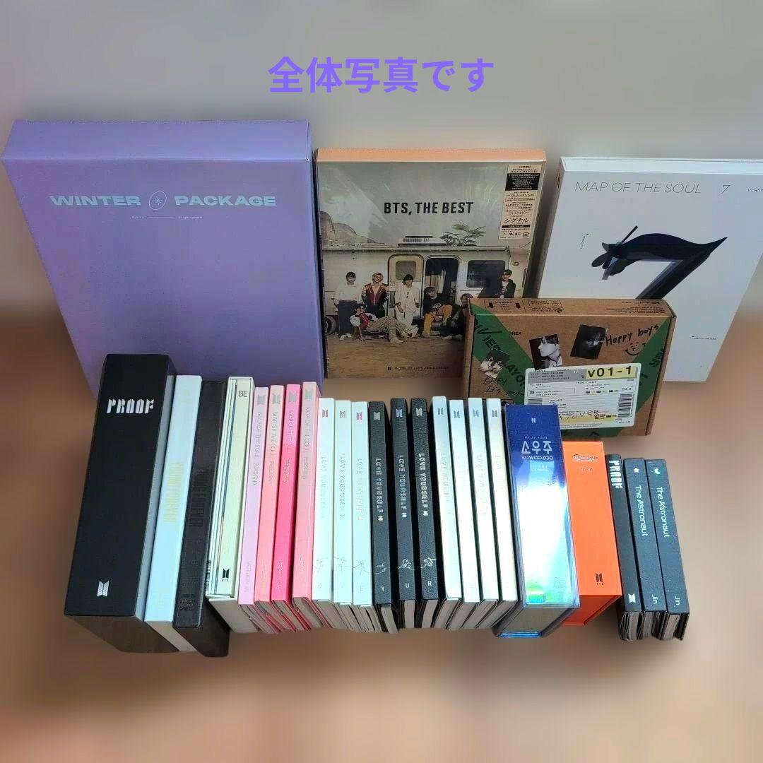 【トレカ全て付属】BTS アルバムセット まとめ売り