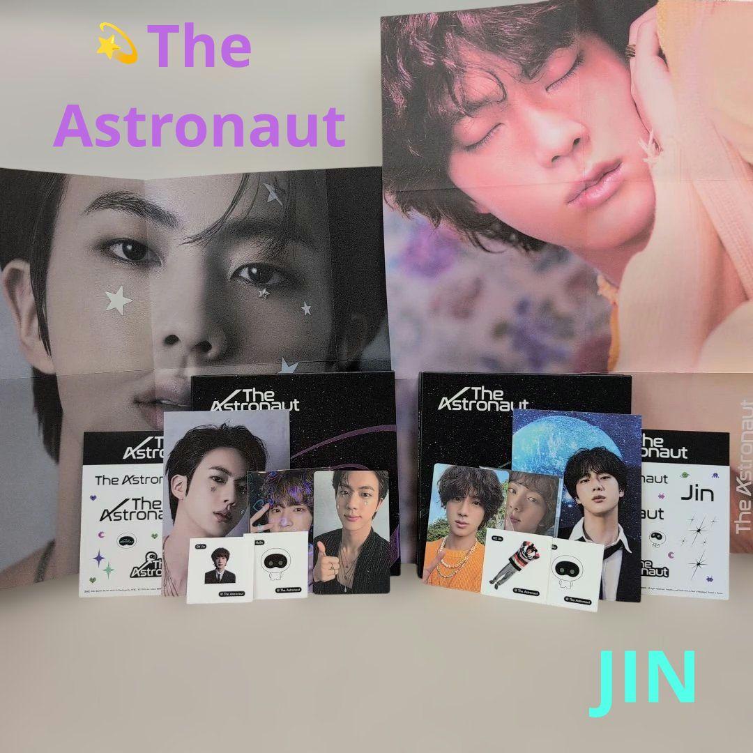 【トレカ全て付属】BTS アルバムセット まとめ売り