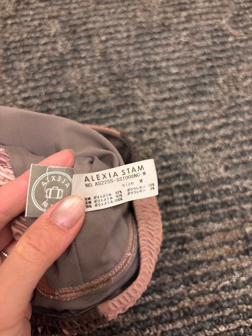 アリシアスタン　カバーアップトップ　セット