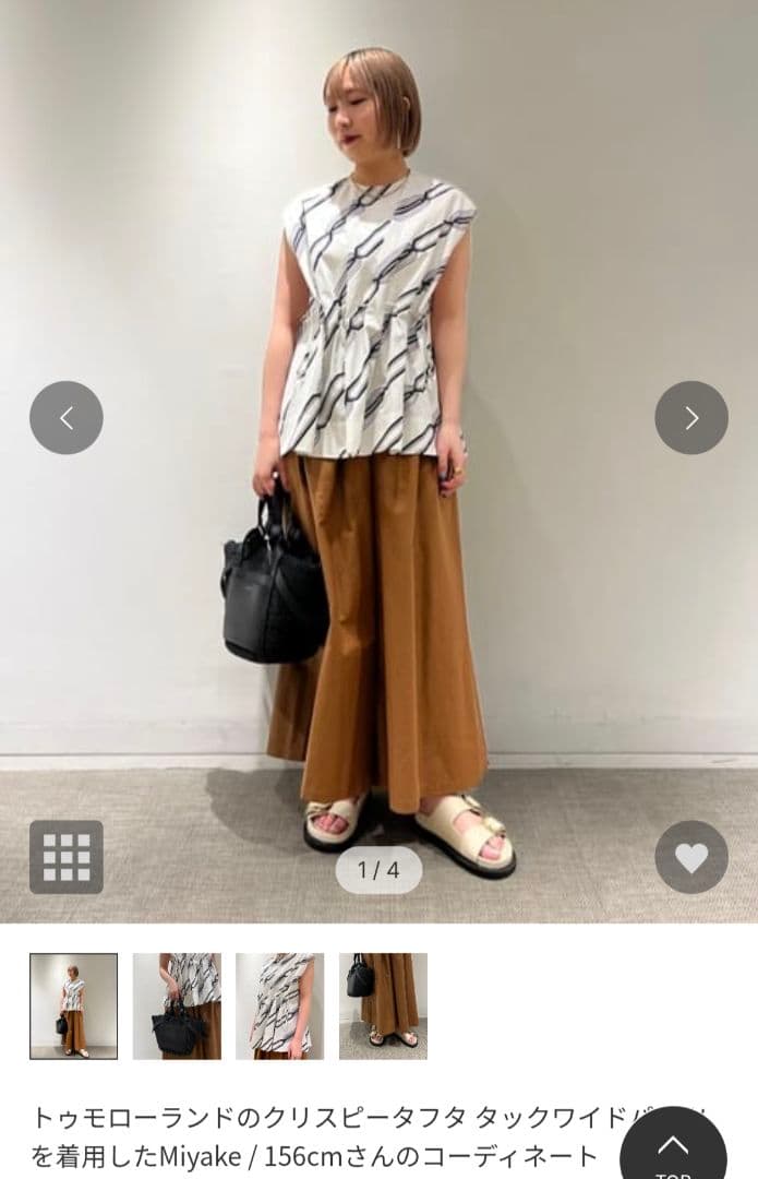 ♥2025年♥TOMORROWLAND♥日本製♥