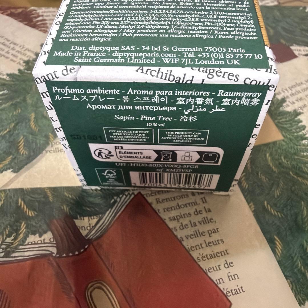 新品未使用 DIPTYQUE ディプティック SAPIN サパン ルームスプレー