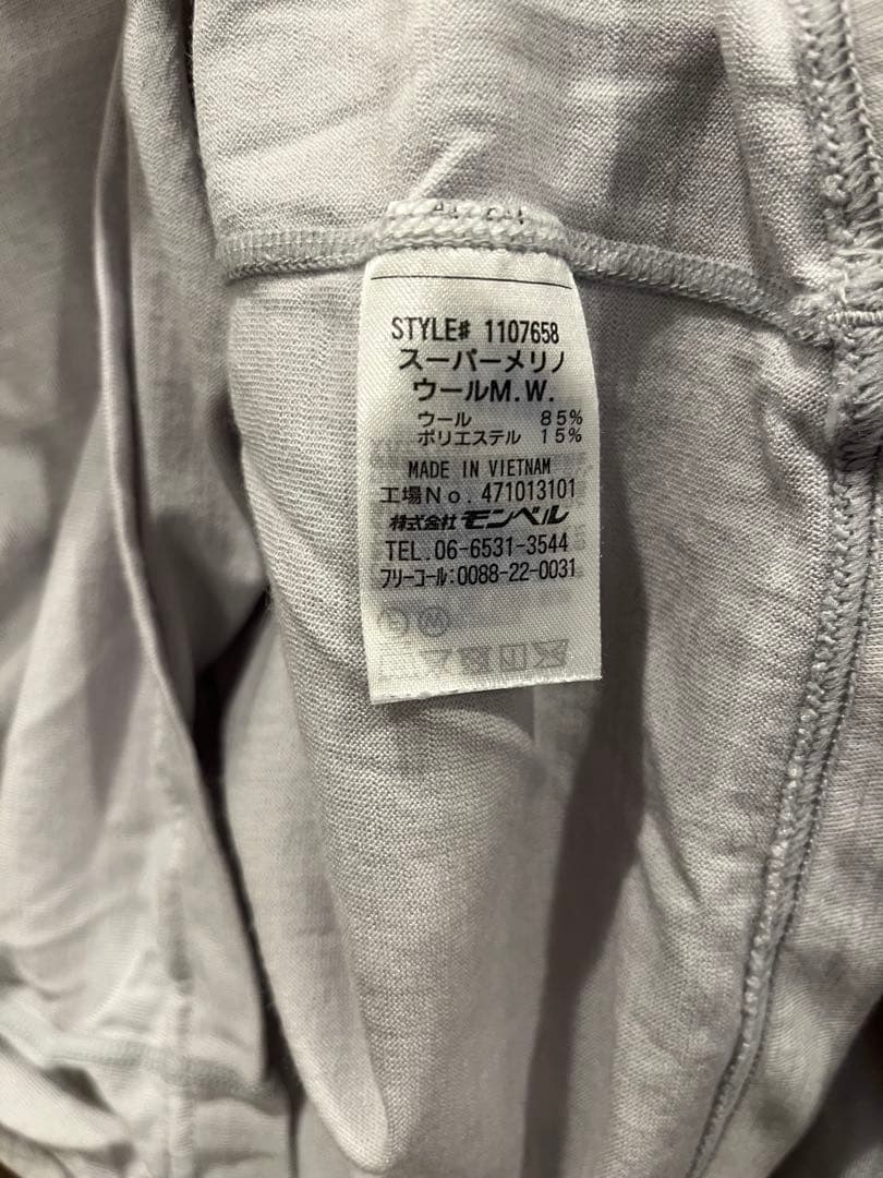 モンベル　メリノウール　Vネック　長袖　3枚セット S mont-bell