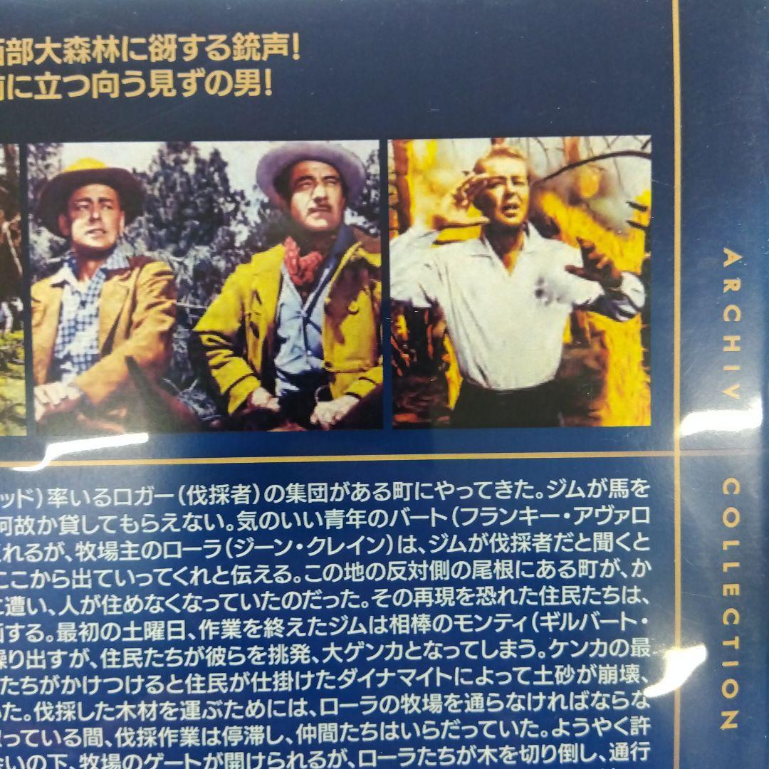 ＜セル版／廃盤／希少＞ 大爆破 アラン・ラッド主演 復刻シネマライブラリー