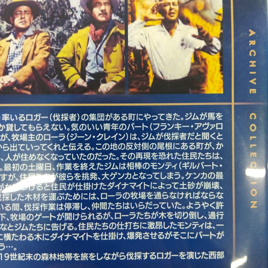 ＜セル版／廃盤／希少＞ 大爆破 アラン・ラッド主演 復刻シネマライブラリー