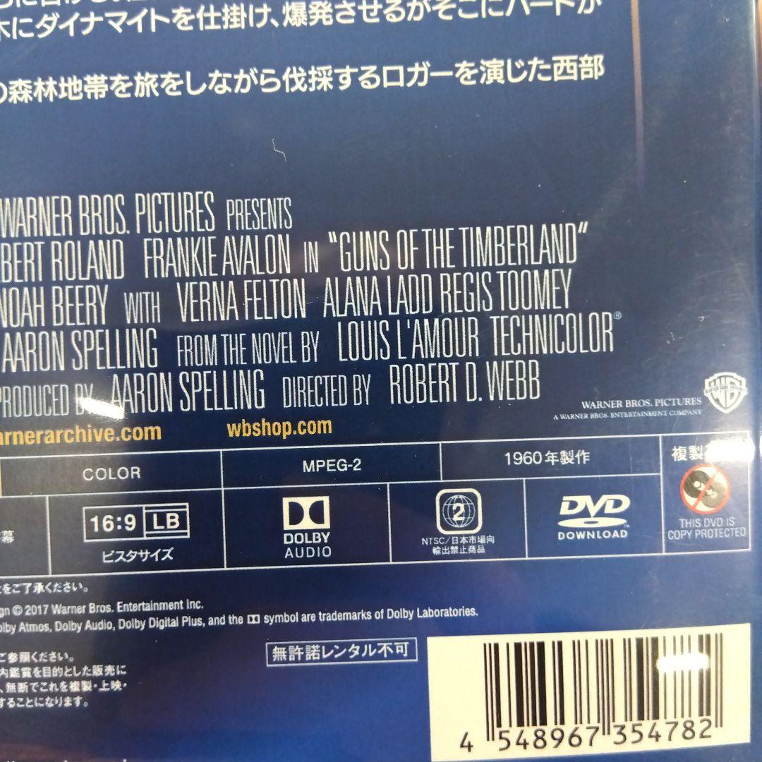 ＜セル版／廃盤／希少＞ 大爆破 アラン・ラッド主演 復刻シネマライブラリー