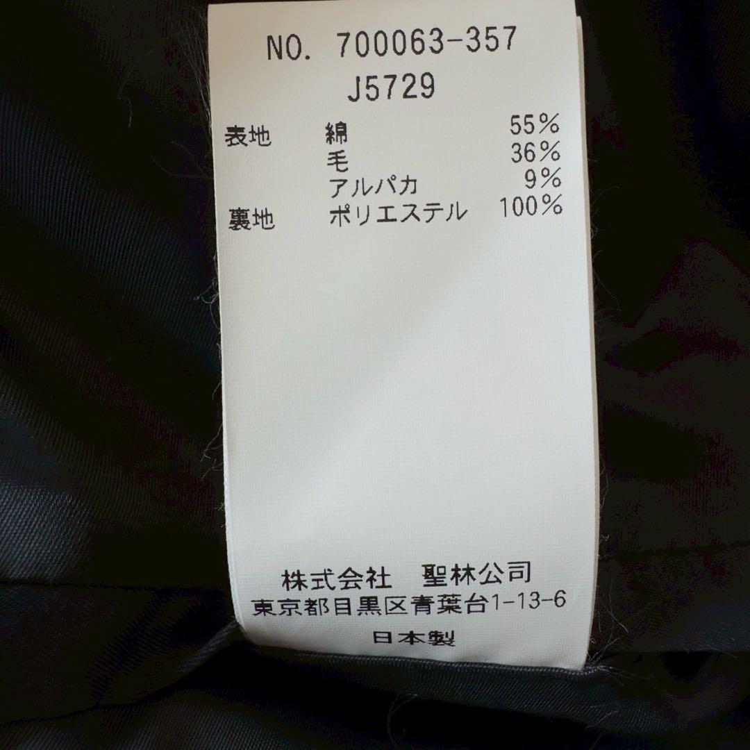 BLUE BLUE✨ARIGATO ファーコート　アルパカ混　ネイビー　2