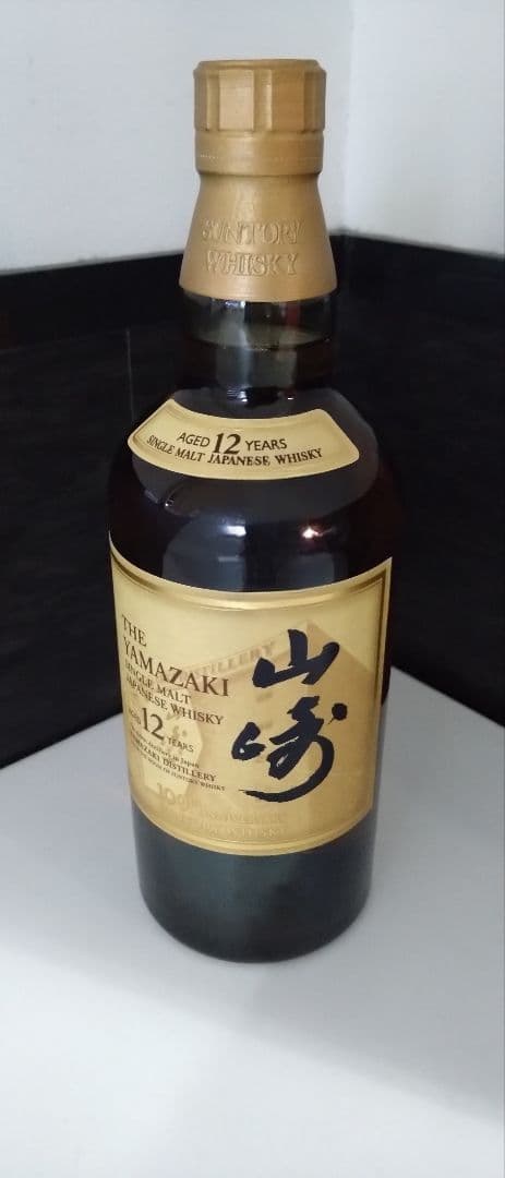 緑*茶様 サントリー山崎12年