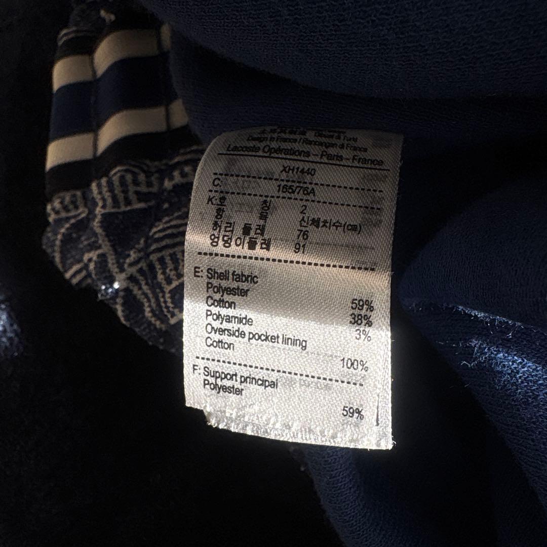 ラコステ　メンズ ジャージ素材パンツ