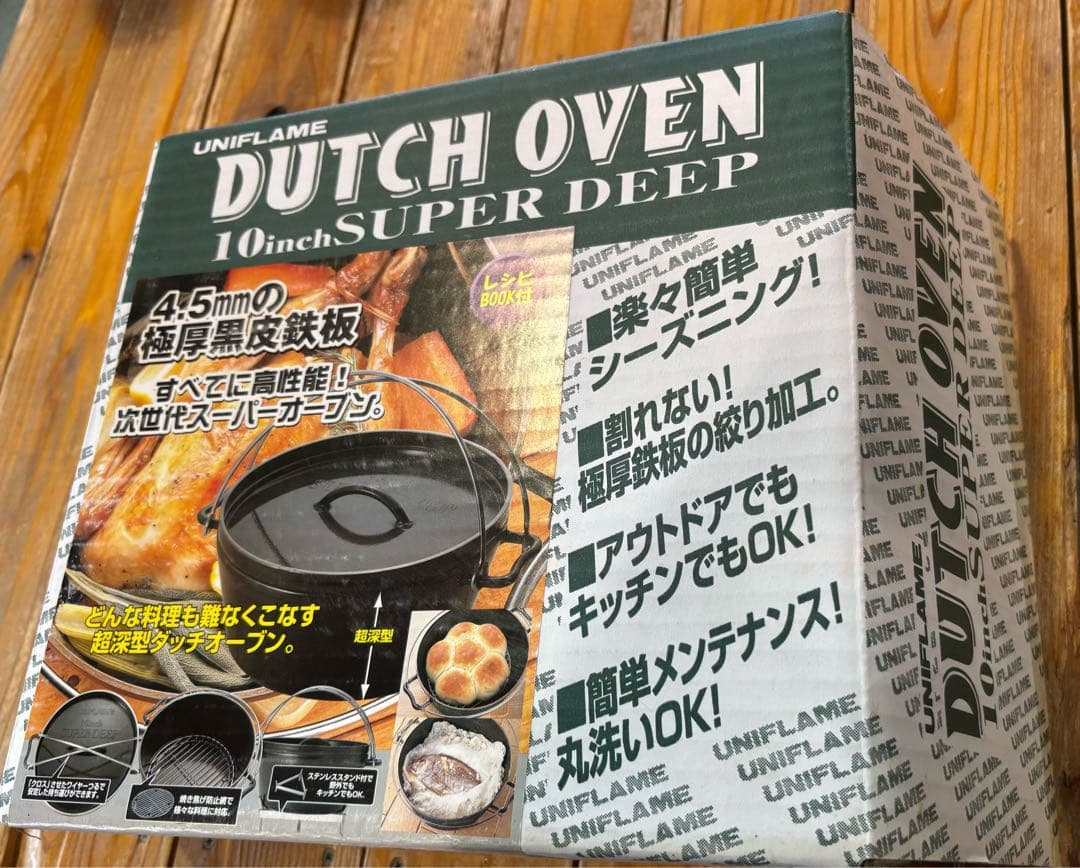 UNIFLAME ダッチオーブン 10inch SUPER DEEP