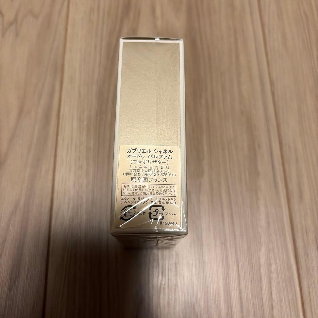 バンビ⭐︎新品未開封⭐︎ガブリエル　シャネル　オードゥ　パルファム35ml