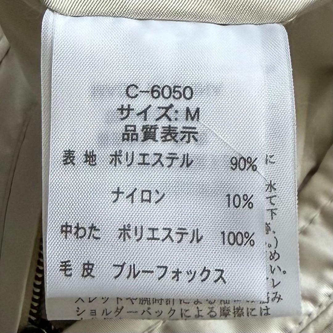 美品 ブルーフォックス フード ロングコート 毛皮 ベルト トレンチ ホワイト