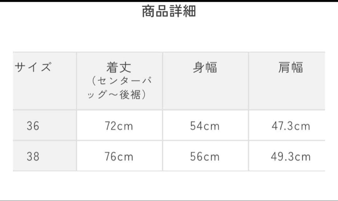 a.　yori エコウールツイードジャケット【2025AW】 38