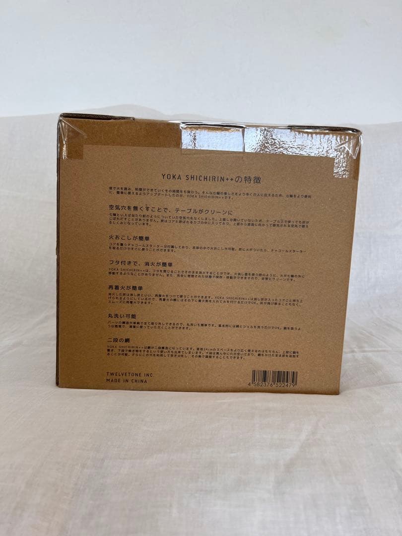 YOKA/ヨカ SHICHIRIN++ 七輪 限定　ステッカーセット